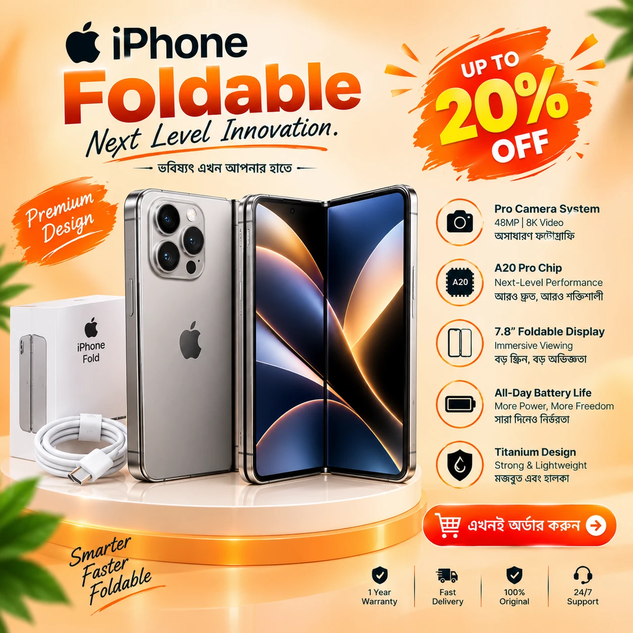 Iphone 20 Pro Max