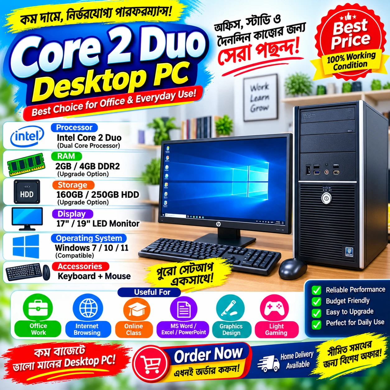 Core 2 Duo Desktop